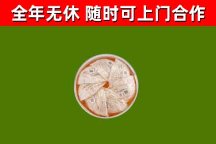 望城回收燕窝