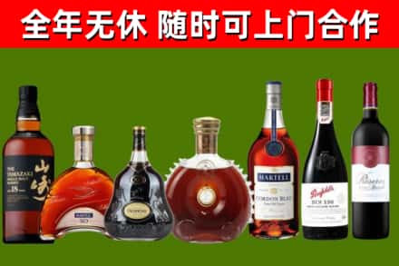 望城回收红酒