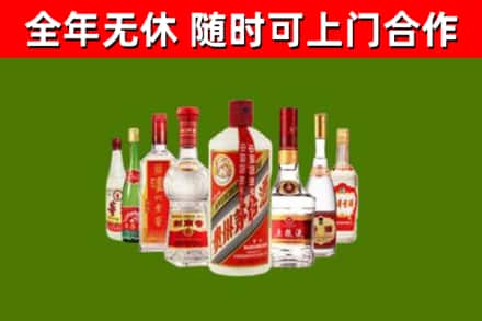 望城回收名酒