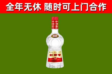 望城回收剑南春