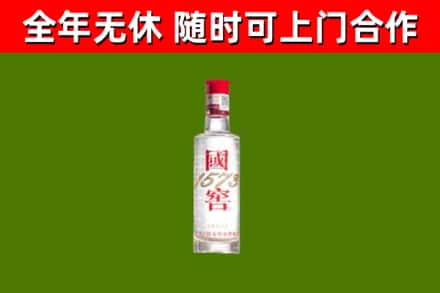 望城回收国窖1573