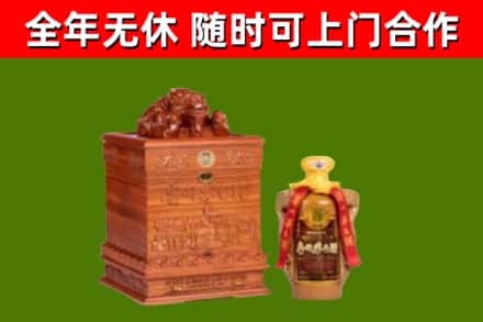 望城烟酒回收80陈年贵州茅台酒.jpg