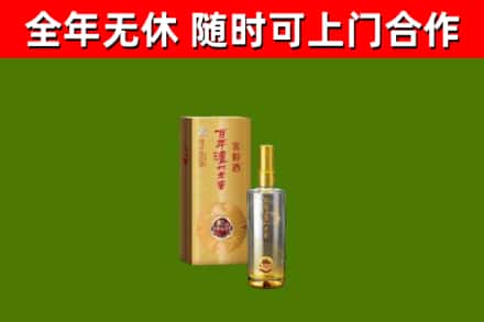 望城回收泸州老窖