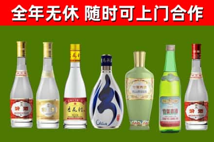 望城回收老汾酒