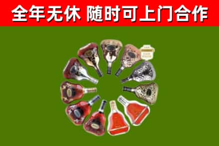 望城回收XO